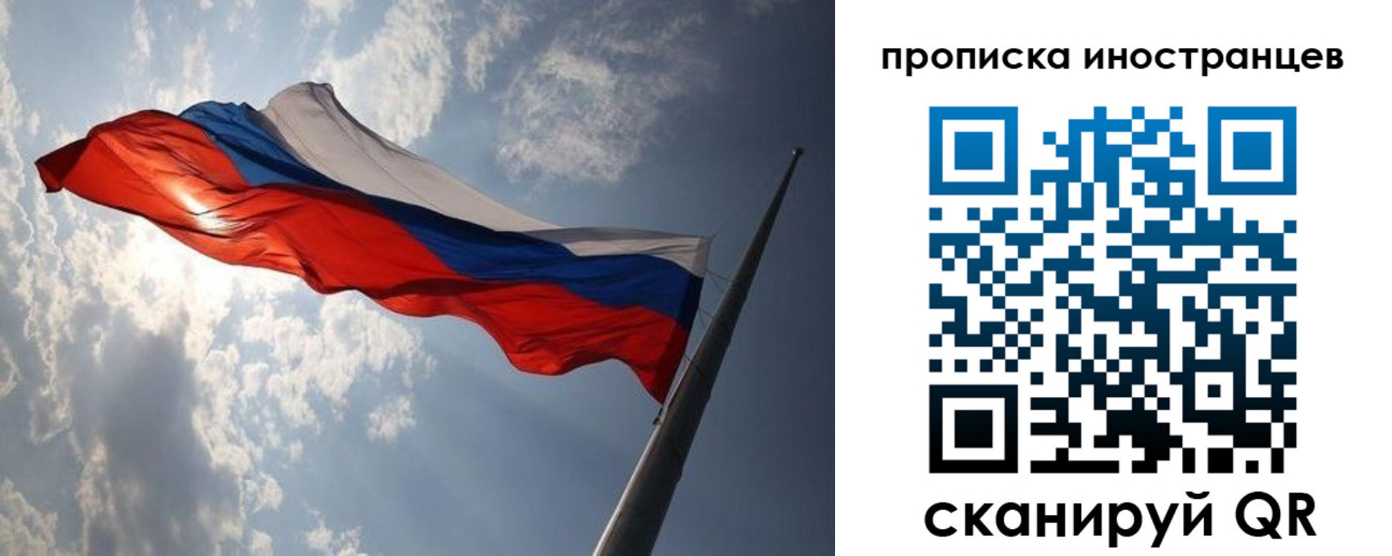 регистрация для школы в Красногорске