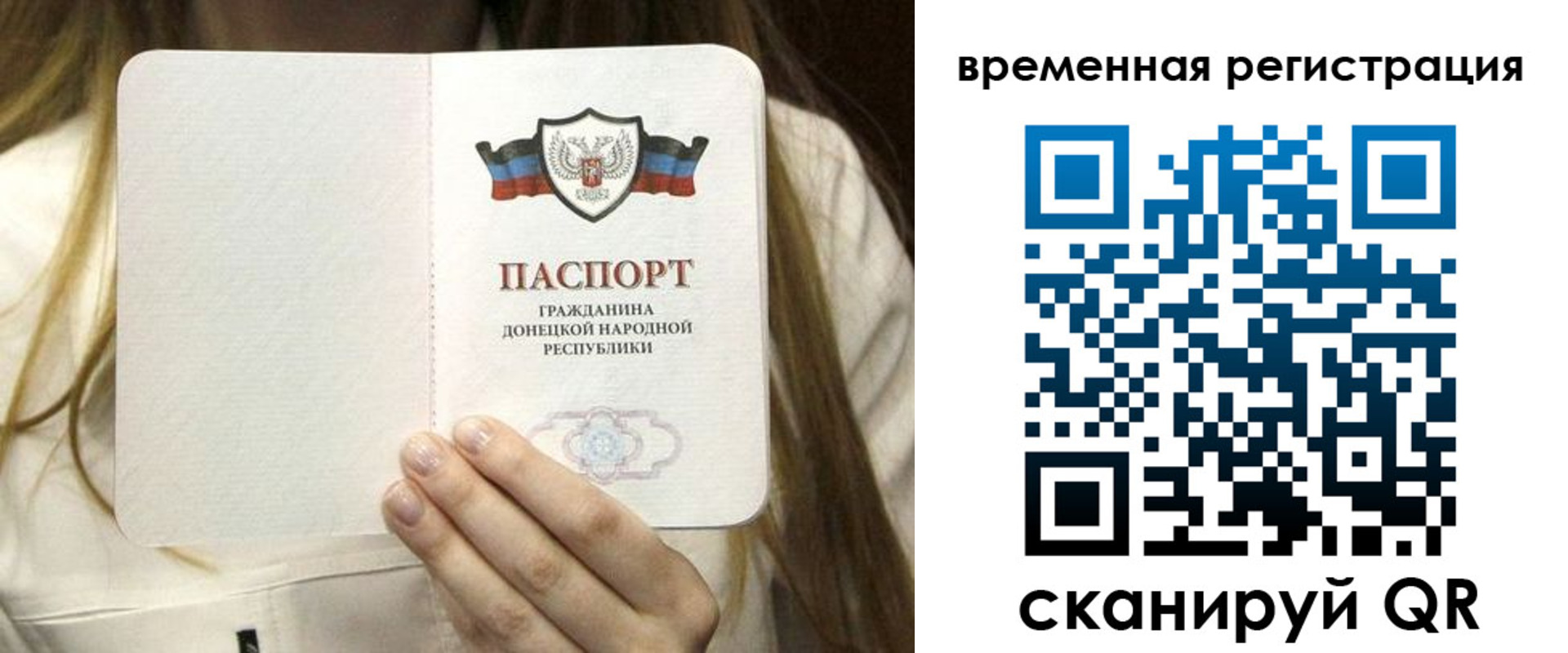 регистрация для дет. сада в Красногорске