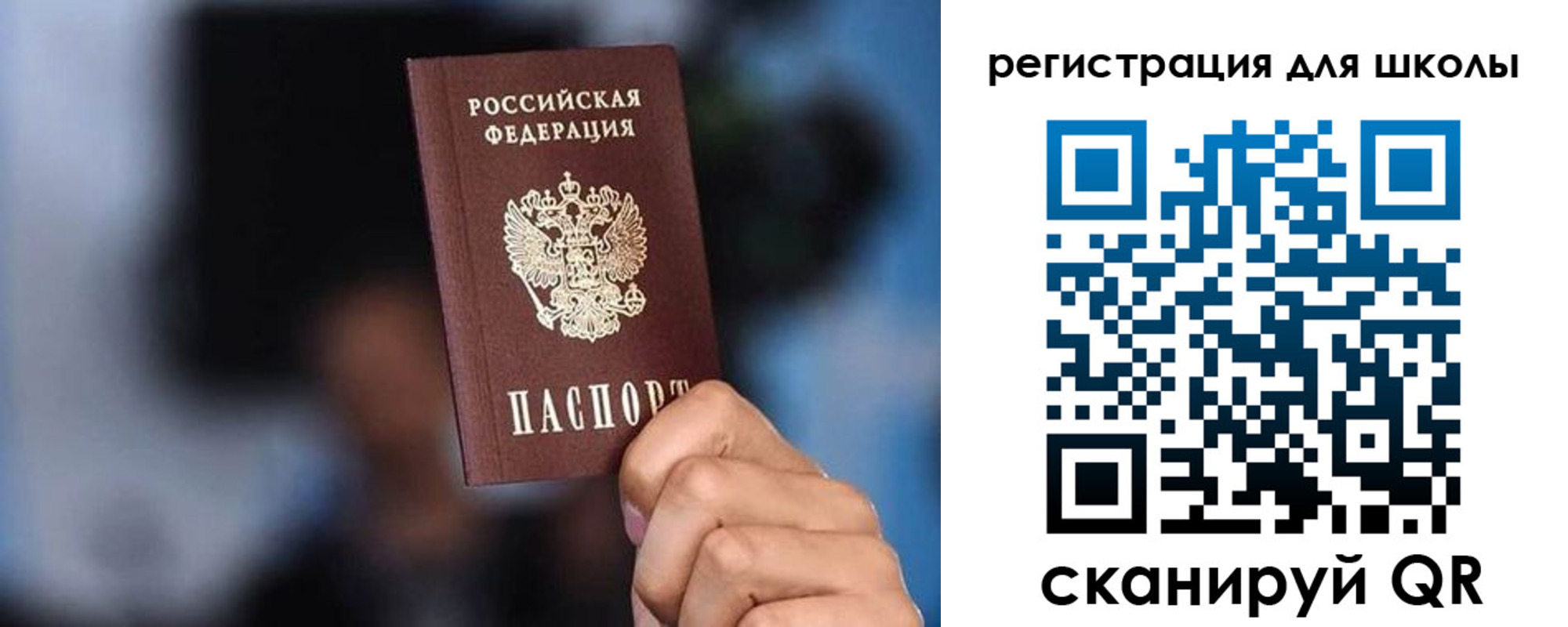 временная регистрация 2025 в Красногорске